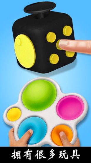 宝宝解压玩具游戏-插图2