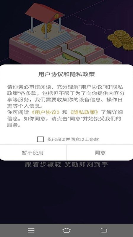 天才招聘app-插图2 天才招聘app-插图2