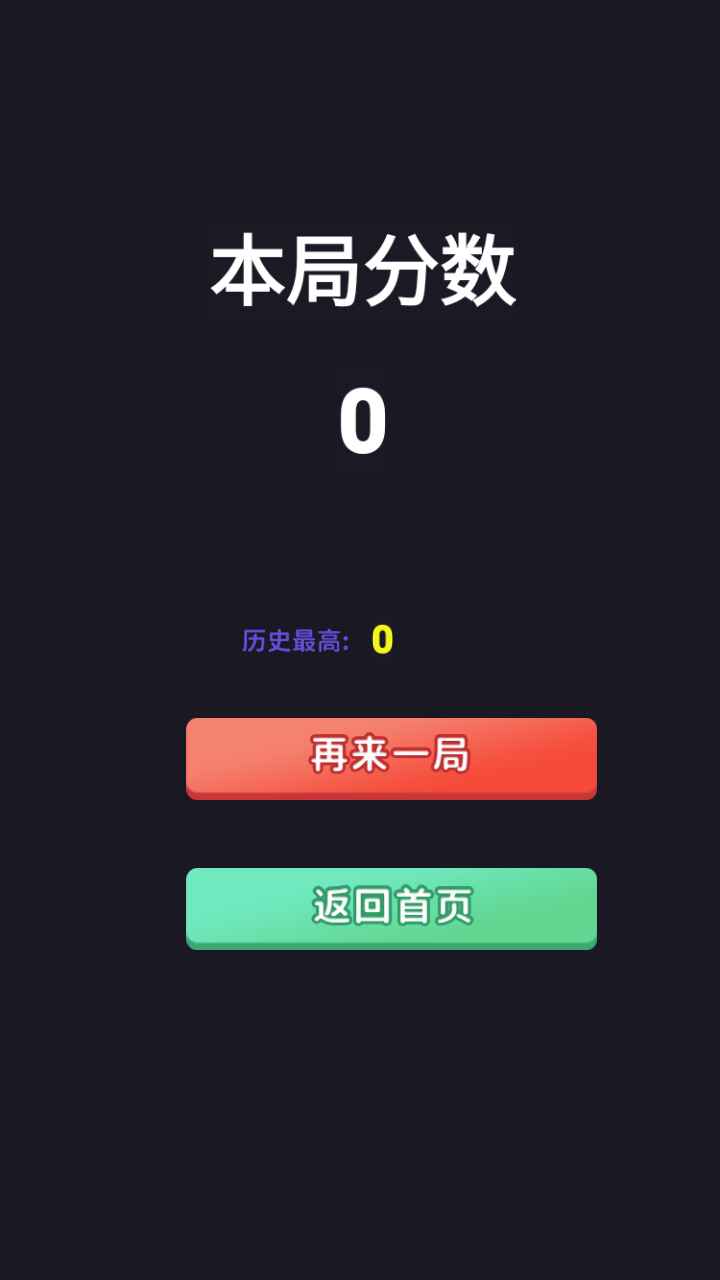 加一彩块-插图2 加一彩块-插图2