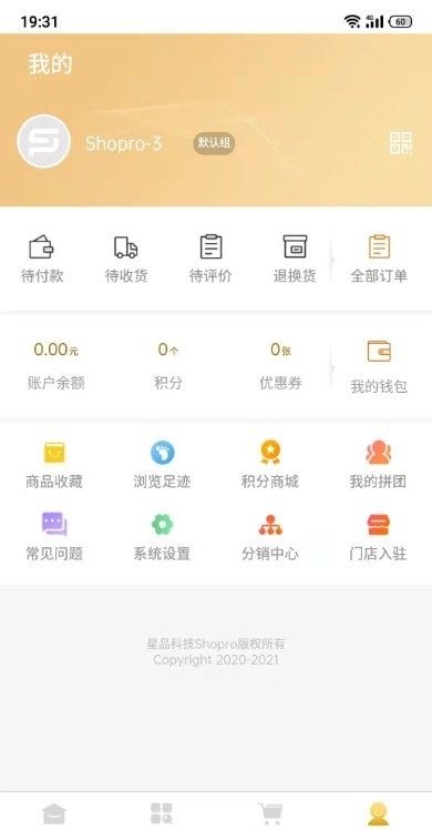 掏宝易购-插图2