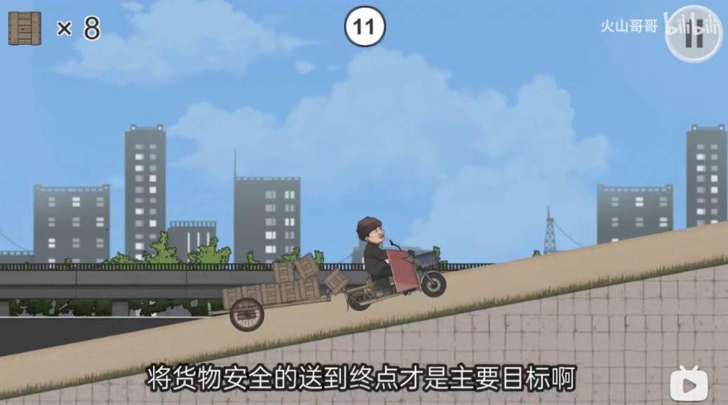 极速二仙桥-插图2 极速二仙桥-插图2