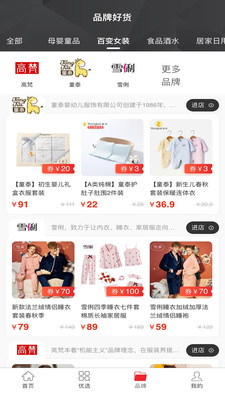 ODD Businesss购物-插图1
