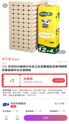 ODD Businesss购物-插图2