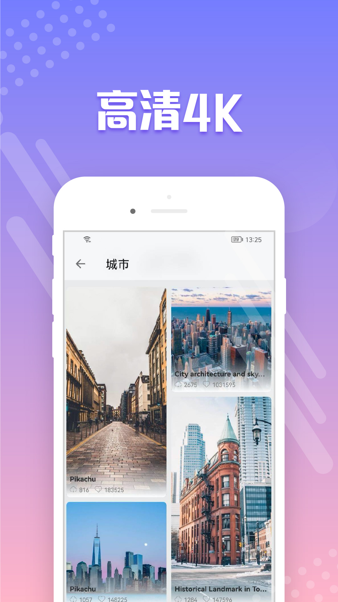 禾琴壁纸-插图1