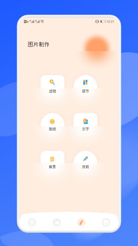 壁纸引擎Dynamic-插图1