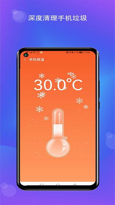 鲸鱼WiFiapp-插图1