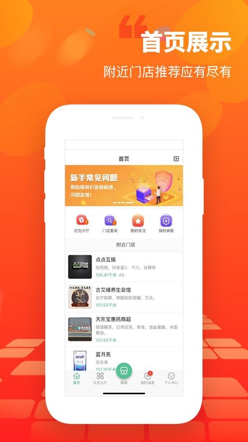 天东宝-插图1