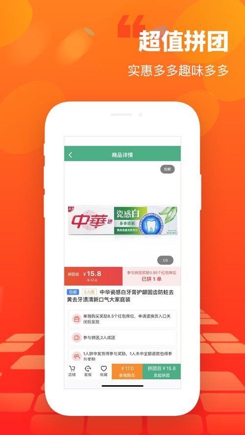 天东宝-插图2