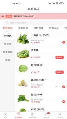 光头集配-插图1