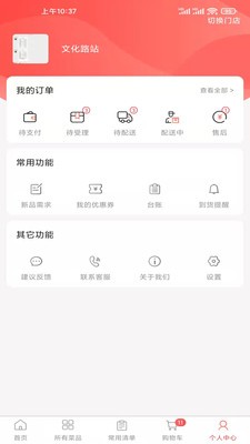 光头集配-插图2