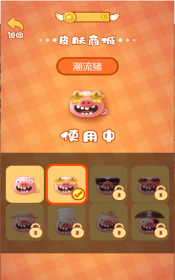 贪吃猪来了游戏-插图2 贪吃猪来了游戏-插图2