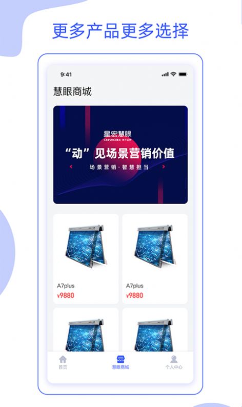 星像矩阵数据管理app-插图1