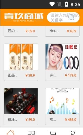 壹玖优选-插图1