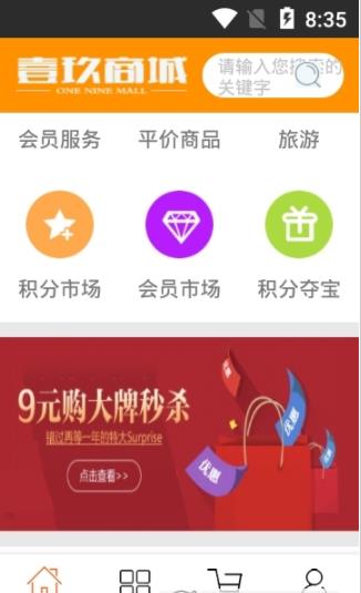 壹玖优选-插图2