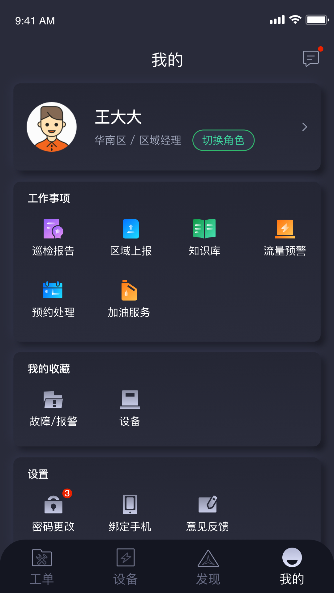 急备电-插图2