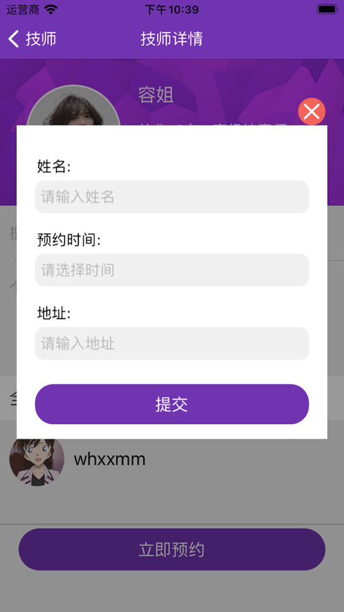 点个按摩-插图1