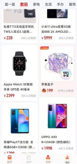 千喜盒-插图2