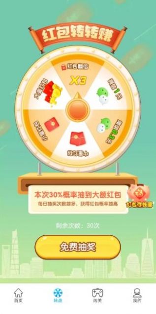谁是英雄-插图1 谁是英雄-插图1