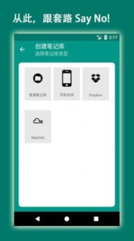 easymark笔记app-插图1 easymark笔记app-插图1
