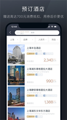 阡鹿旅游-插图1
