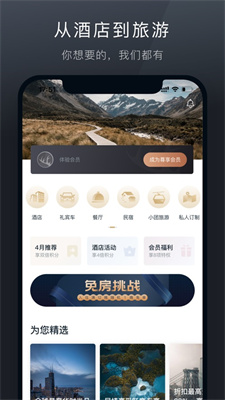 阡鹿旅游-插图2