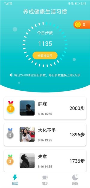 兔司多多选择器app-插图1