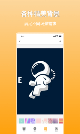 搞定logo设计-插图1
