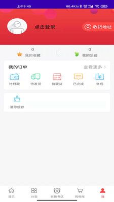 博锐克-插图2