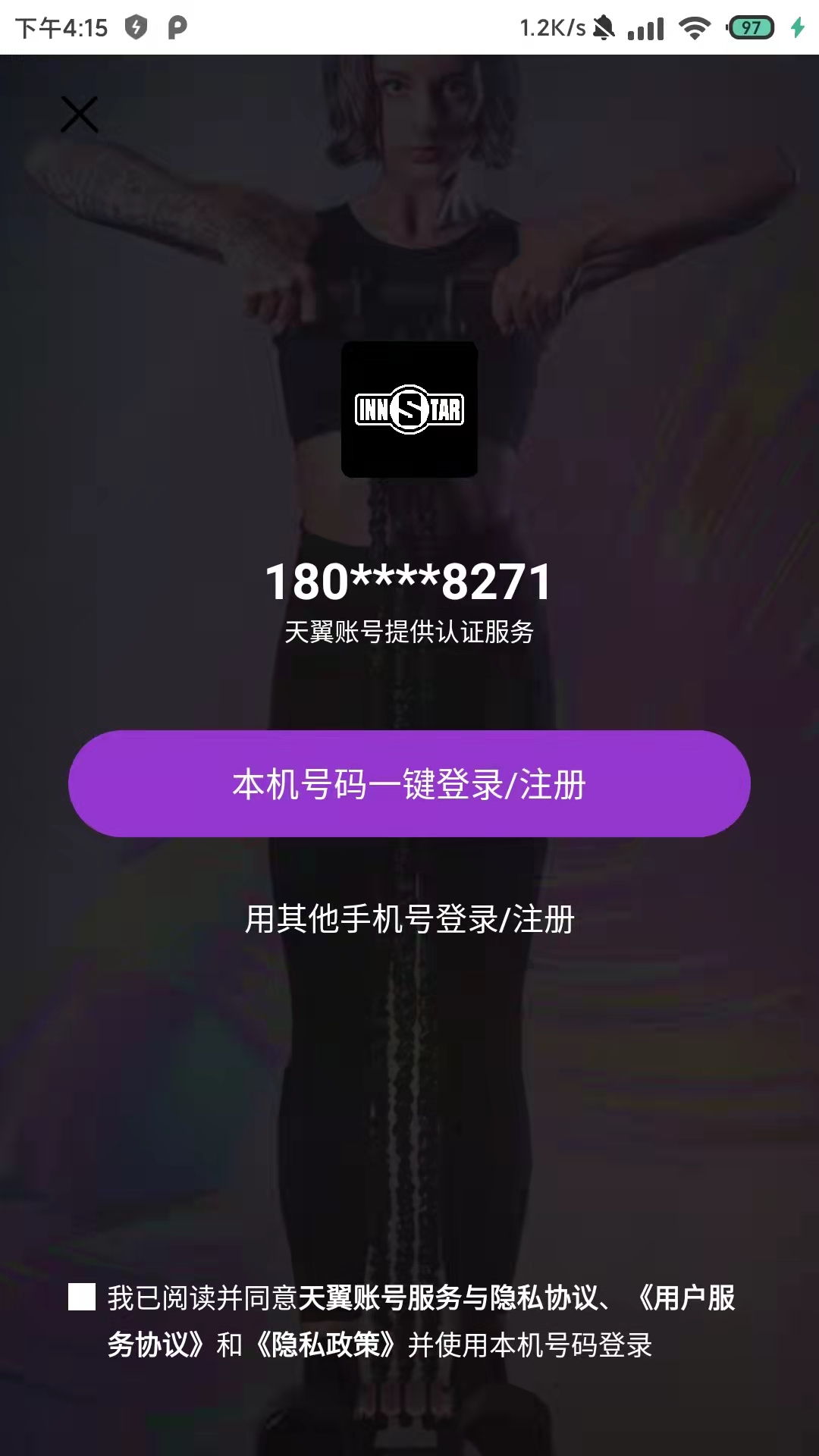 即刻动身运动健身app-插图1