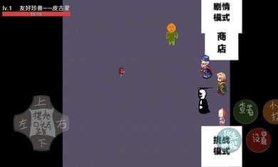 奥特曼之战游戏-插图2 奥特曼之战游戏-插图2