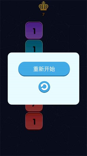 打爆那个方块游戏-插图1 打爆那个方块游戏-插图1