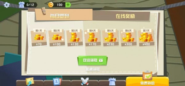 动物勇士大乱斗游戏-插图2
