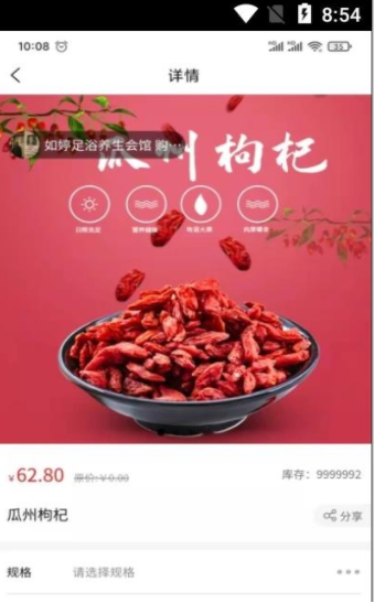 乡源优选-插图1