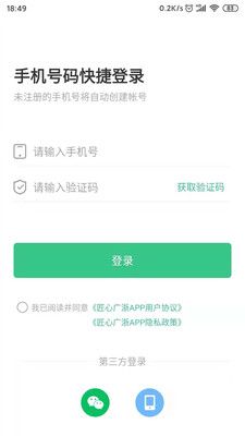 匠心广浙-插图1