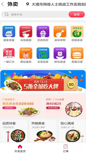 幸福祥云-插图1