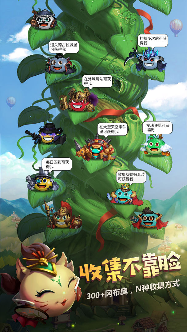 不思议迷宫周年庆-插图1
