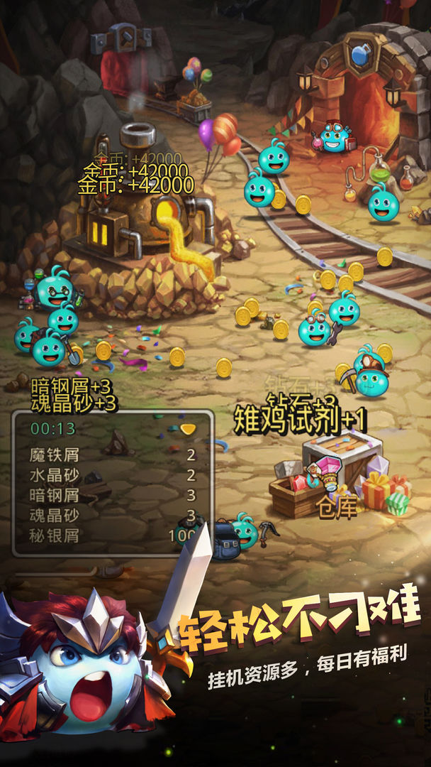 不思议迷宫周年庆-插图2