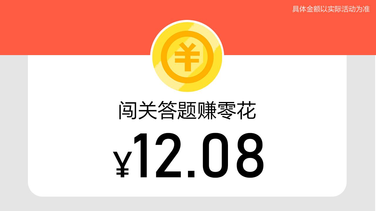 拼图大取经游戏-插图1