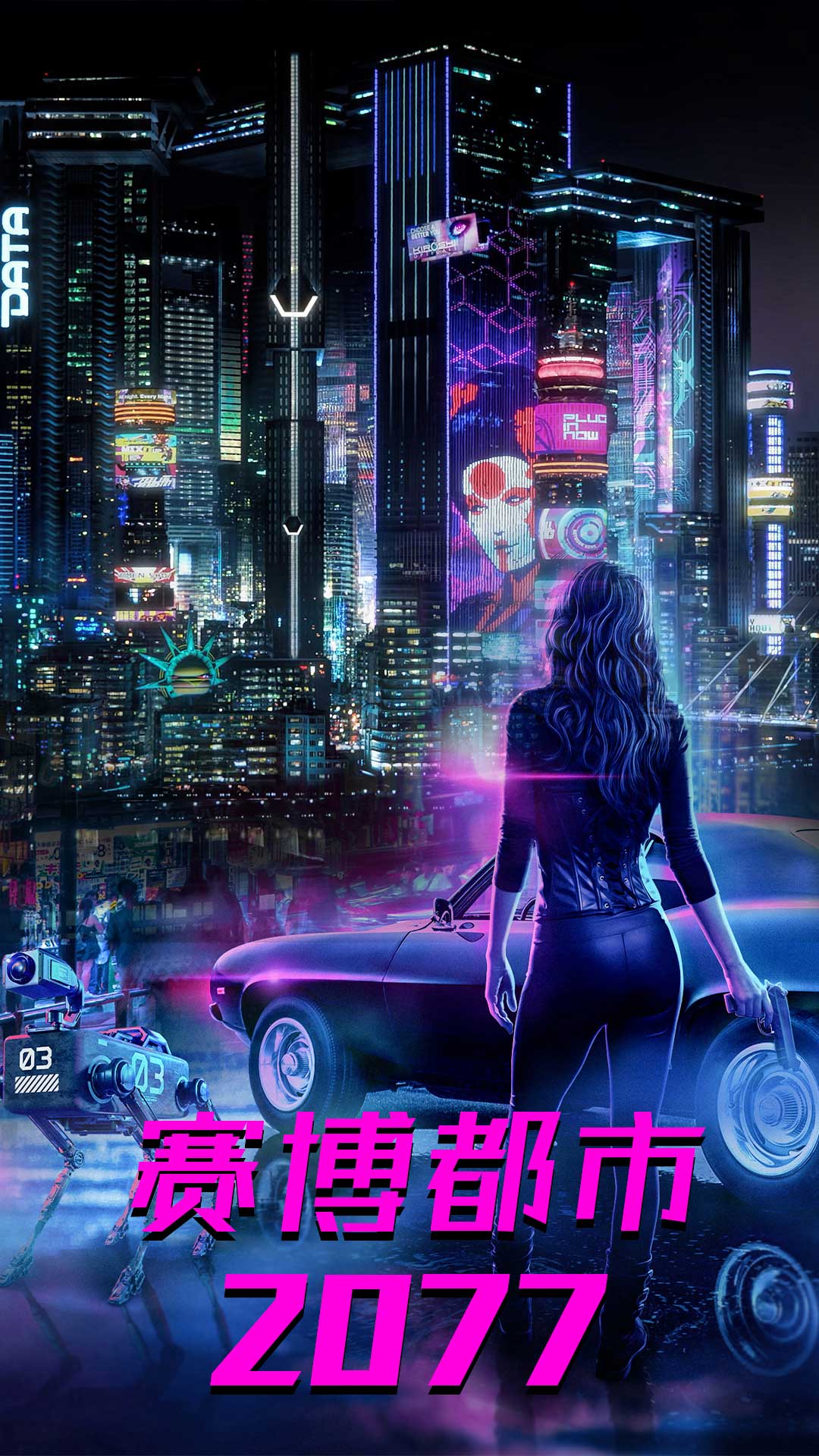 都市赛博朋克世界手游-插图2