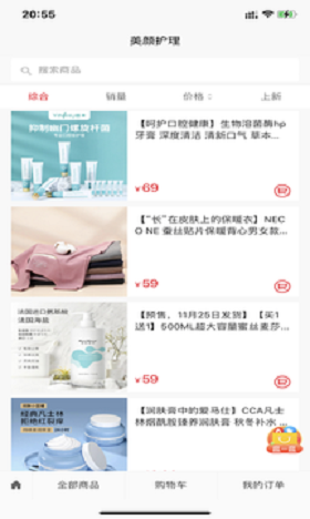 蜜蜂Won购物-插图1