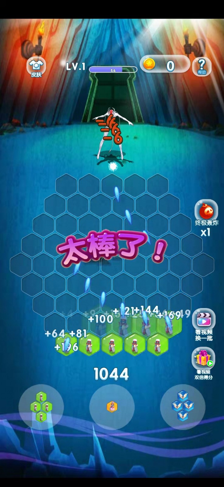 最牛僵尸灭霸-插图2 最牛僵尸灭霸-插图2