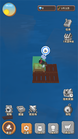 海王方舟游戏-插图1