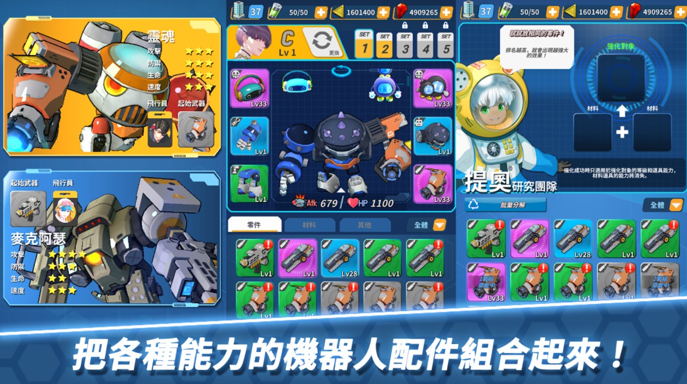 方舟神兵-插图1