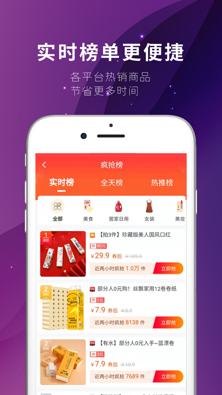 烧瓶-插图1