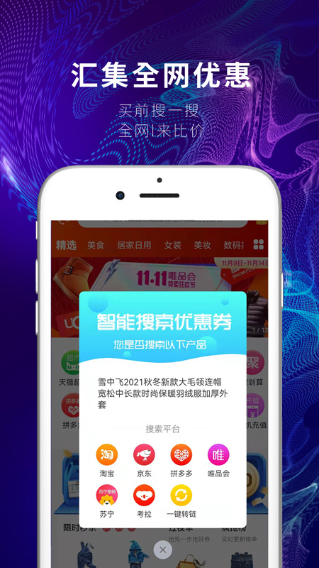 烧瓶-插图2