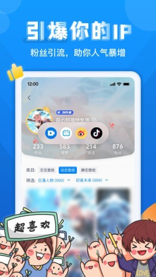 灵气主题桌面-插图1