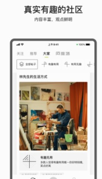 阿维塔健身app-插图2