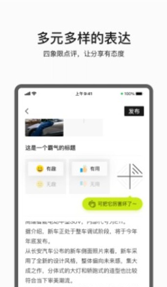 阿维塔健身app-插图1