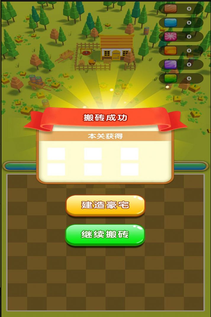 豪宅几百套游戏-插图2 豪宅几百套游戏-插图2