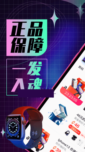 欧气魔盒-插图1